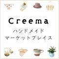 Creema Moute